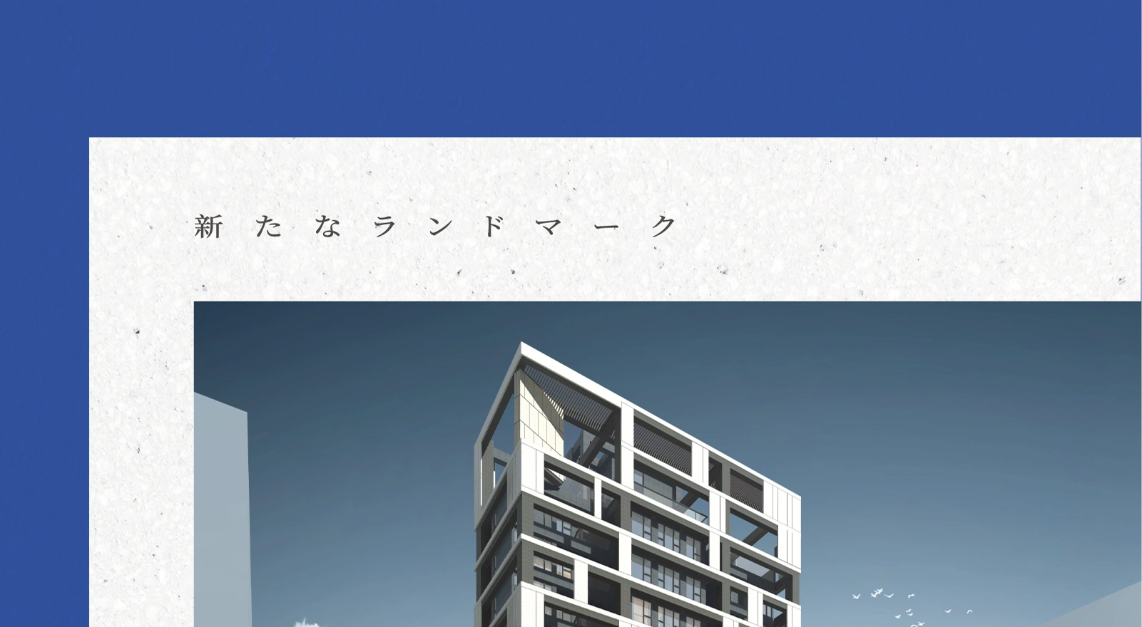 康駿藝靜